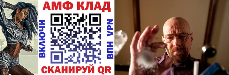 Купить закладки  Надым  Amphetamine Premium 
