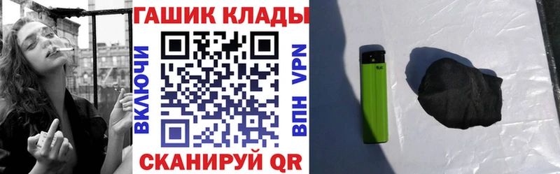 ГАШИШ hashish Надым