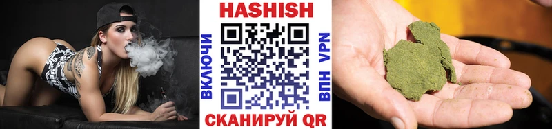 Гашиш 40% ТГК  Купить где  Надым 