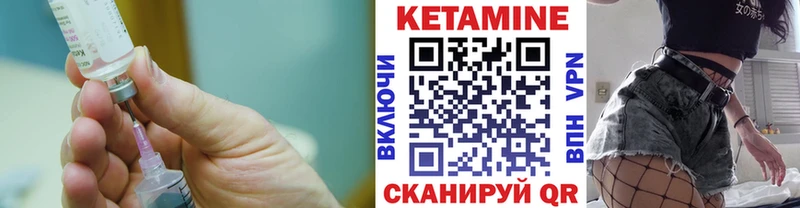 Купить закладки  Надым  КЕТАМИН VHQ 