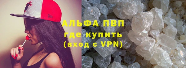 гидра Балабаново
