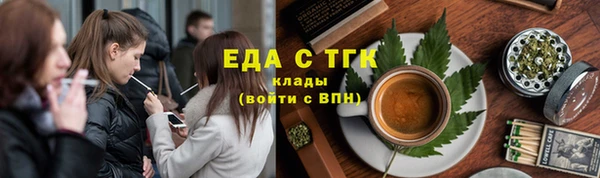 гидра Балабаново