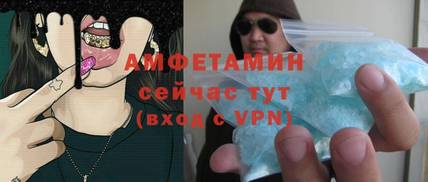 гидра Балабаново