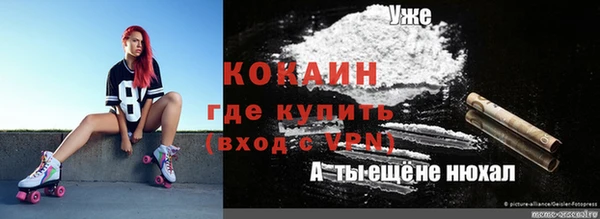 гидра Балабаново