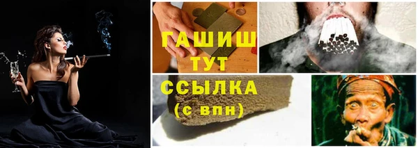 гашиш Балахна