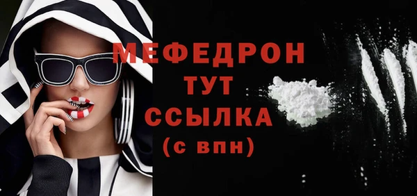 гидра Балабаново