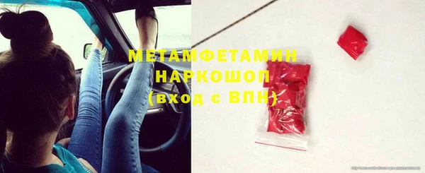 гидра Балабаново
