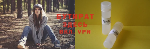 гашик Баксан