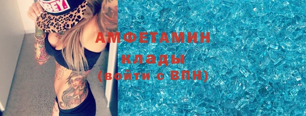 гашик Баксан