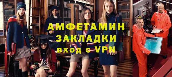 гидра Балабаново
