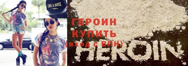 гашиш Балахна