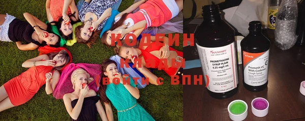 гидра Балабаново