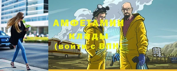 гашик Баксан