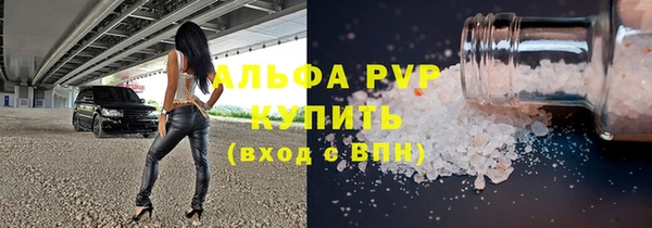 гидра Балабаново