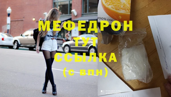 гидра Балабаново