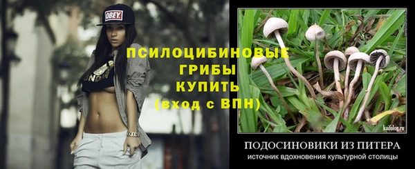 гашиш Балахна