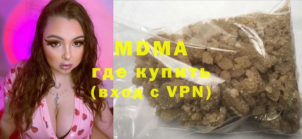 гидра Балабаново