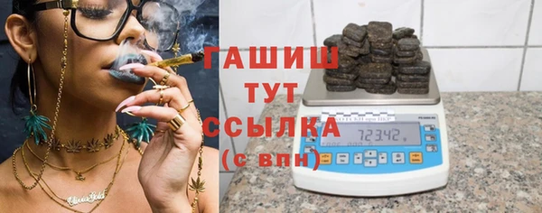гашик Баксан