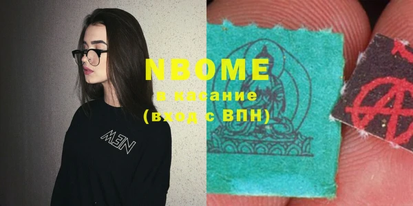 гашик Баксан