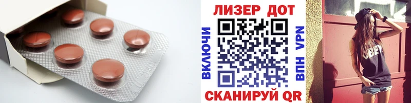 Купить закладки  Надым  ЛСД экстази кислота 