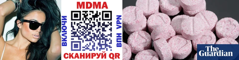 МДМА crystal Купить закладки Надым