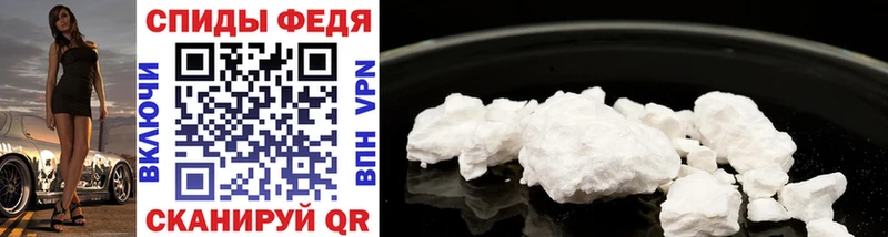 Первитин витя  Купить  Надым 