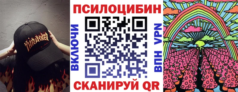 Галлюциногенные грибы ЛСД  Купить  Надым 