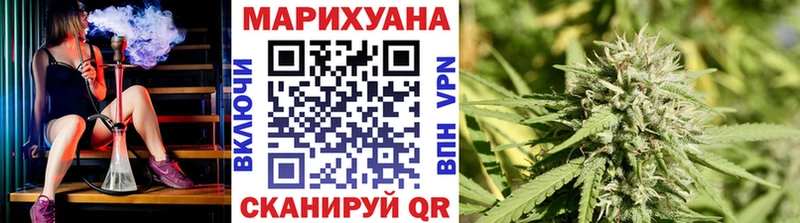 Купить где  Надым  Каннабис White Widow 